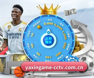 亚新体育 APP 深度功能 - yaxin